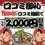 ヒメ日記 2026/04/04 10:01 投稿 みやび 宮城仙南ちゃんこ
