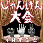 ヒメ日記 2026/04/04 10:11 投稿 みやび 宮城仙南ちゃんこ