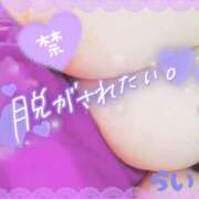 ヒメ日記 2025/10/20 20:51 投稿 らい 宮城仙南ちゃんこ