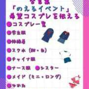 ヒメ日記 2025/07/03 11:01 投稿 のえるさん いけない奥さん 十三店