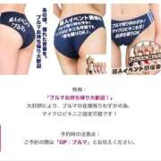 ヒメ日記 2025/09/26 19:43 投稿 のえるさん いけない奥さん 十三店