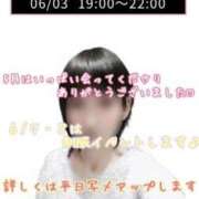 ヒメ日記 2025/06/01 13:21 投稿 さち スピードエコ京橋店