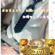 ヒメ日記 2025/06/07 11:01 投稿 さち スピードエコ京橋店