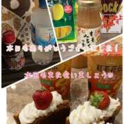 ヒメ日記 2025/06/13 23:41 投稿 さち スピードエコ京橋店