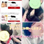 ヒメ日記 2025/06/16 20:02 投稿 さち スピードエコ京橋店