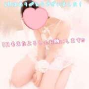 ヒメ日記 2025/06/30 00:26 投稿 さち スピードエコ京橋店