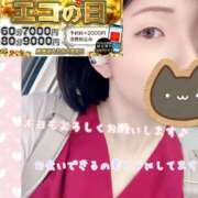 ヒメ日記 2025/07/05 12:01 投稿 さち スピードエコ京橋店