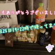 ヒメ日記 2025/07/24 01:41 投稿 さち スピードエコ京橋店