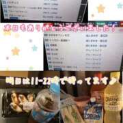 ヒメ日記 2025/07/26 02:41 投稿 さち スピードエコ京橋店