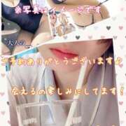 ヒメ日記 2025/08/04 19:02 投稿 さち スピードエコ京橋店