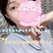 ヒメ日記 2025/08/04 23:11 投稿 さち スピードエコ京橋店