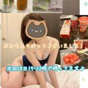 ヒメ日記 2025/08/16 23:11 投稿 さち スピードエコ京橋店