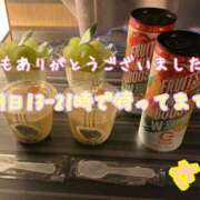 ヒメ日記 2025/08/31 01:11 投稿 さち スピードエコ京橋店