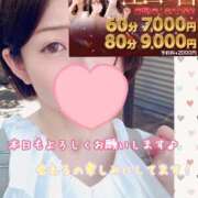 ヒメ日記 2025/09/06 11:09 投稿 さち スピードエコ京橋店