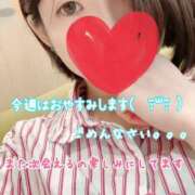 ヒメ日記 2025/09/18 21:51 投稿 さち スピードエコ京橋店