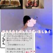 ヒメ日記 2025/09/26 00:41 投稿 さち スピードエコ京橋店