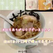 ヒメ日記 2025/10/05 20:01 投稿 さち スピードエコ京橋店