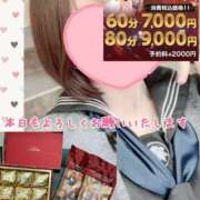 ヒメ日記 2025/11/01 11:01 投稿 さち スピードエコ京橋店