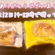 ヒメ日記 2025/11/09 21:41 投稿 さち スピードエコ京橋店