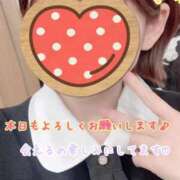 ヒメ日記 2025/11/13 16:01 投稿 さち スピードエコ京橋店