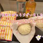 ヒメ日記 2025/11/19 00:31 投稿 さち スピードエコ京橋店