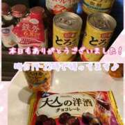 ヒメ日記 2025/11/23 00:01 投稿 さち スピードエコ京橋店