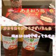 ヒメ日記 2025/11/24 01:41 投稿 さち スピードエコ京橋店