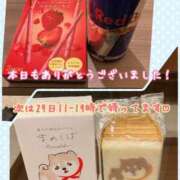 ヒメ日記 2025/11/24 19:31 投稿 さち スピードエコ京橋店