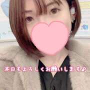 ヒメ日記 2025/11/29 10:41 投稿 さち スピードエコ京橋店