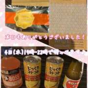 ヒメ日記 2025/12/03 00:51 投稿 さち スピードエコ京橋店