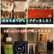 ヒメ日記 2025/12/05 00:41 投稿 さち スピードエコ京橋店