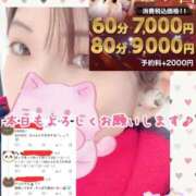 さち さち（エコ京橋店） スピードエコ京橋店