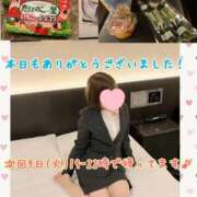 ヒメ日記 2025/12/08 00:01 投稿 さち スピードエコ京橋店