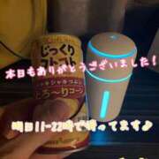 ヒメ日記 2025/12/12 23:51 投稿 さち スピードエコ京橋店