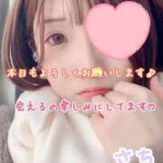 ヒメ日記 2025/12/13 11:01 投稿 さち スピードエコ京橋店