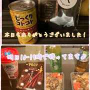 ヒメ日記 2025/12/14 00:01 投稿 さち スピードエコ京橋店