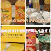 ヒメ日記 2025/12/14 23:21 投稿 さち スピードエコ京橋店