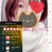 ヒメ日記 2025/12/21 10:01 投稿 さち スピードエコ京橋店