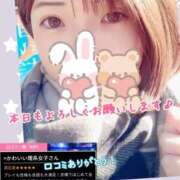 ヒメ日記 2025/12/28 11:01 投稿 さち スピードエコ京橋店