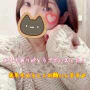 ヒメ日記 2025/12/31 22:01 投稿 さち スピードエコ京橋店