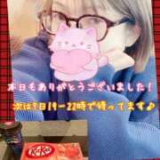 ヒメ日記 2026/01/04 22:31 投稿 さち スピードエコ京橋店