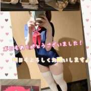 ヒメ日記 2026/01/08 02:01 投稿 さち スピードエコ京橋店