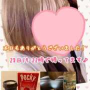 ヒメ日記 2026/01/25 22:01 投稿 さち スピードエコ京橋店