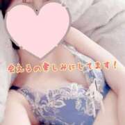 ヒメ日記 2026/01/29 19:01 投稿 さち スピードエコ京橋店