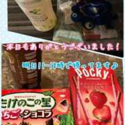 ヒメ日記 2026/02/08 00:11 投稿 さち スピードエコ京橋店