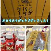 ヒメ日記 2026/02/11 01:11 投稿 さち スピードエコ京橋店