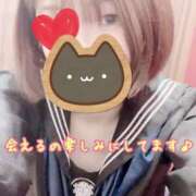 ヒメ日記 2026/02/14 10:01 投稿 さち スピードエコ京橋店