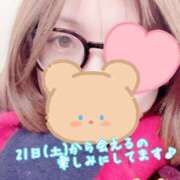 ヒメ日記 2026/02/19 22:01 投稿 さち スピードエコ京橋店