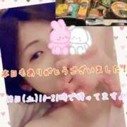 ヒメ日記 2026/02/26 23:51 投稿 さち スピードエコ京橋店