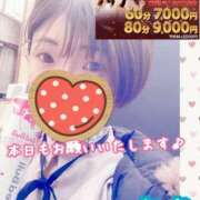 ヒメ日記 2026/04/04 10:01 投稿 さち スピードエコ京橋店